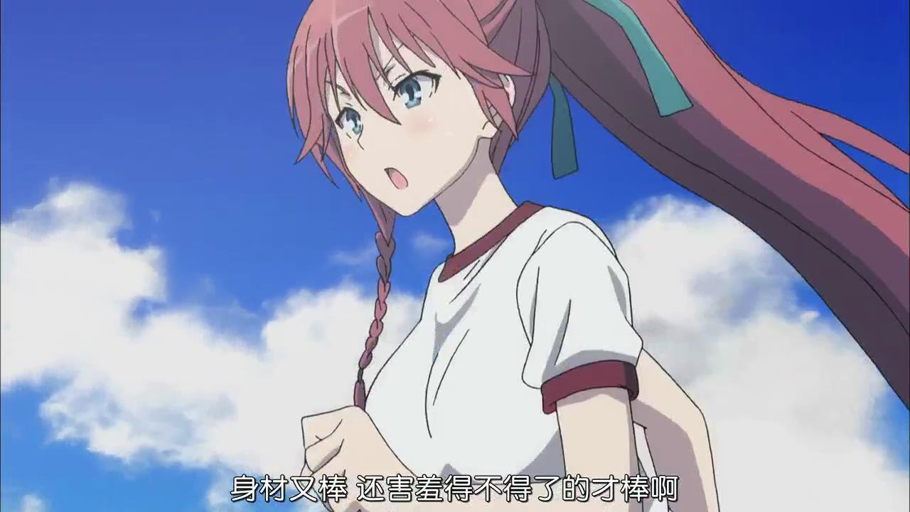 【风车动漫】TRINITY SEVEN 05_201411522323.JPG