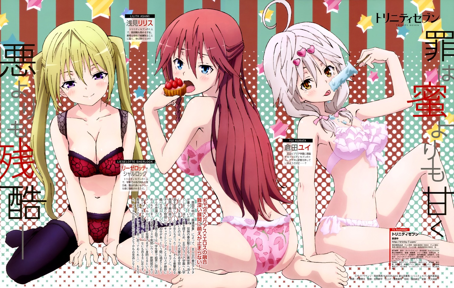 yande.re 302436 sample ass bra cleavage cream pantsu tagme thighhighs trinity_seven.jpg