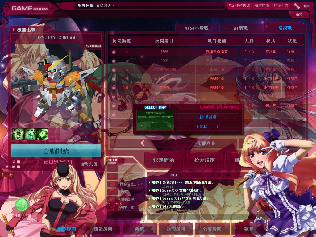 GOnlineScreenShot_20141108_153400.jpg