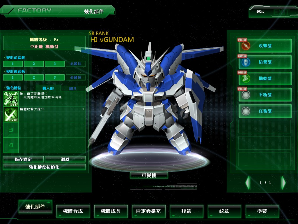 GOnlineScreenShot_20141111_210548.jpg