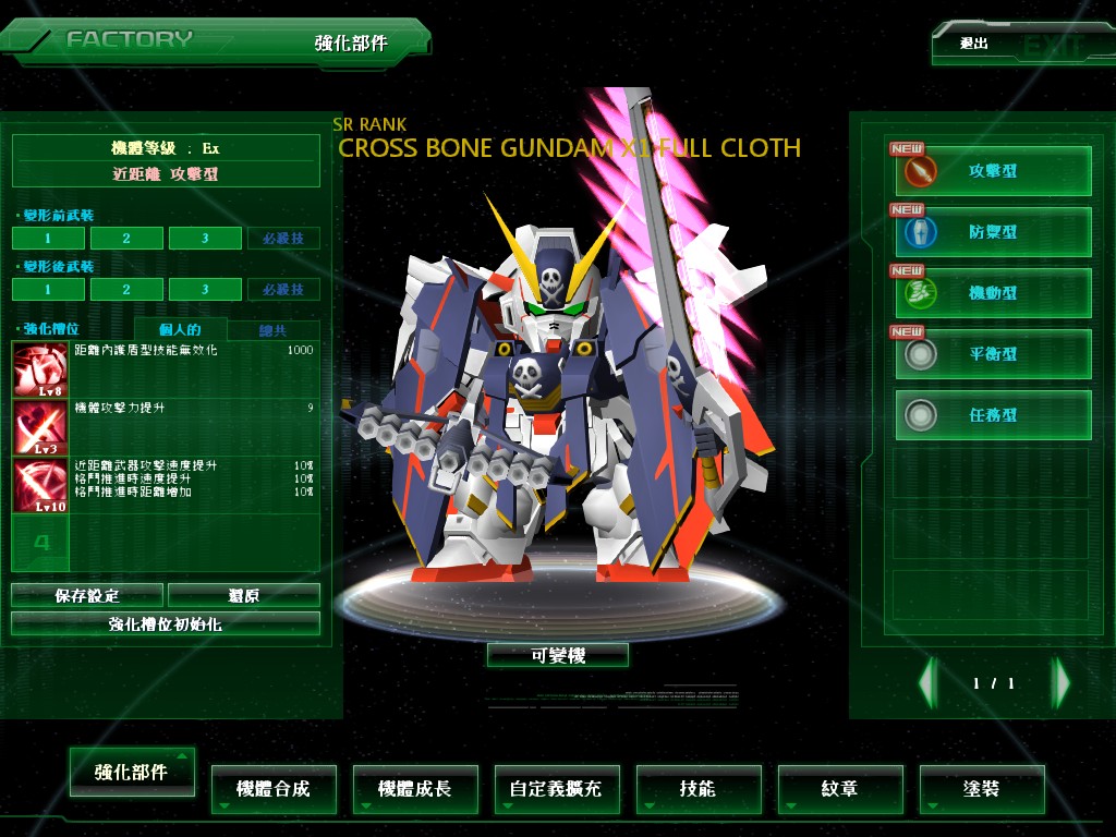 GOnlineScreenShot_20141111_210823.jpg