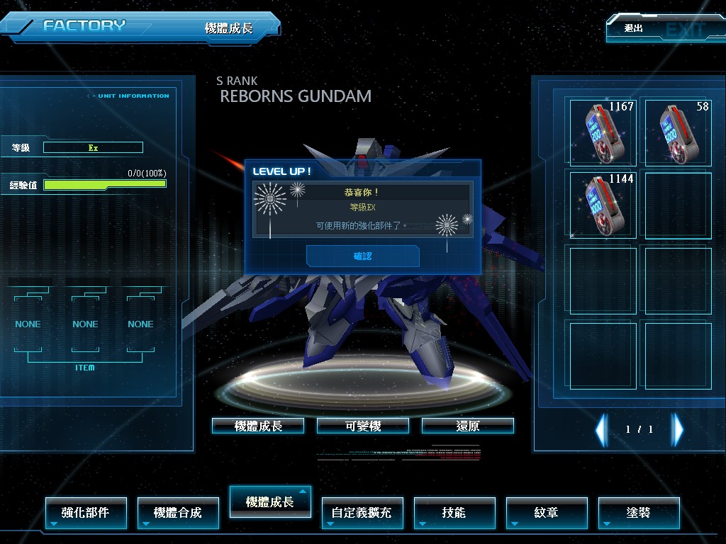GOnlineScreenShot_20141111_214454.jpg
