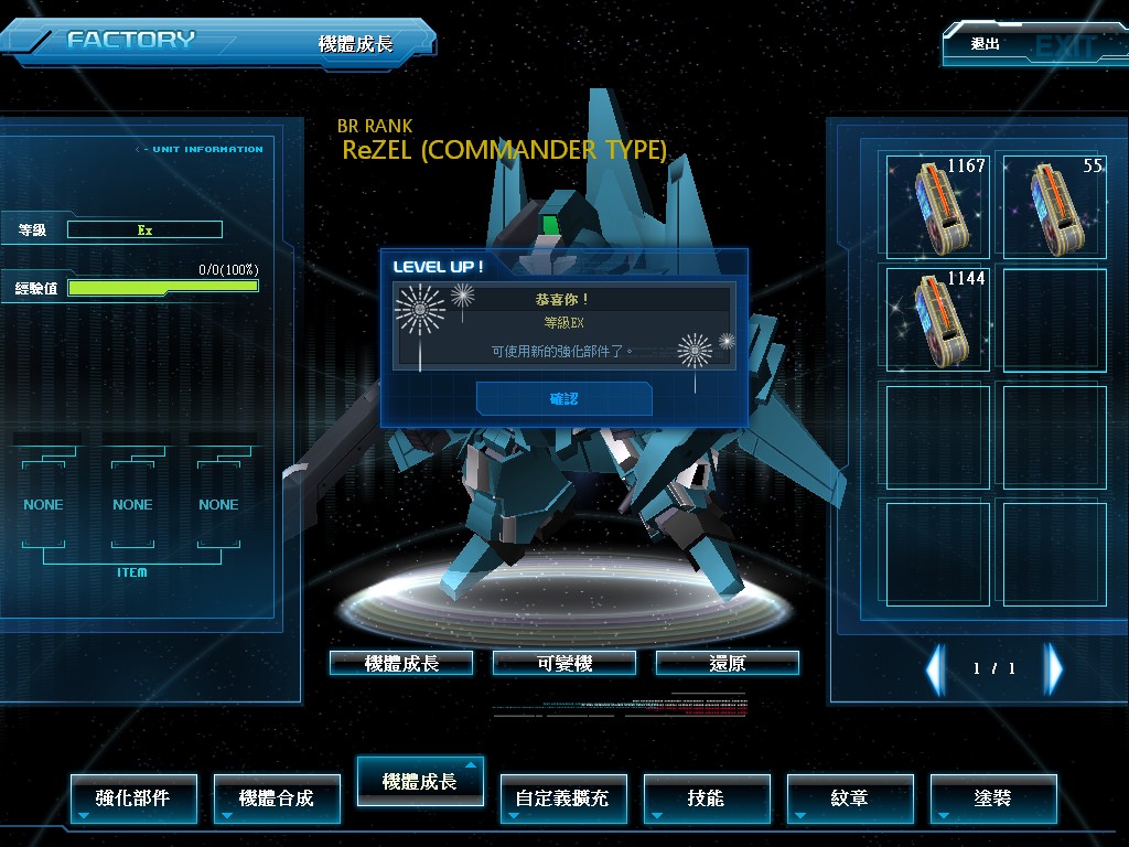 GOnlineScreenShot_20141111_214646.jpg