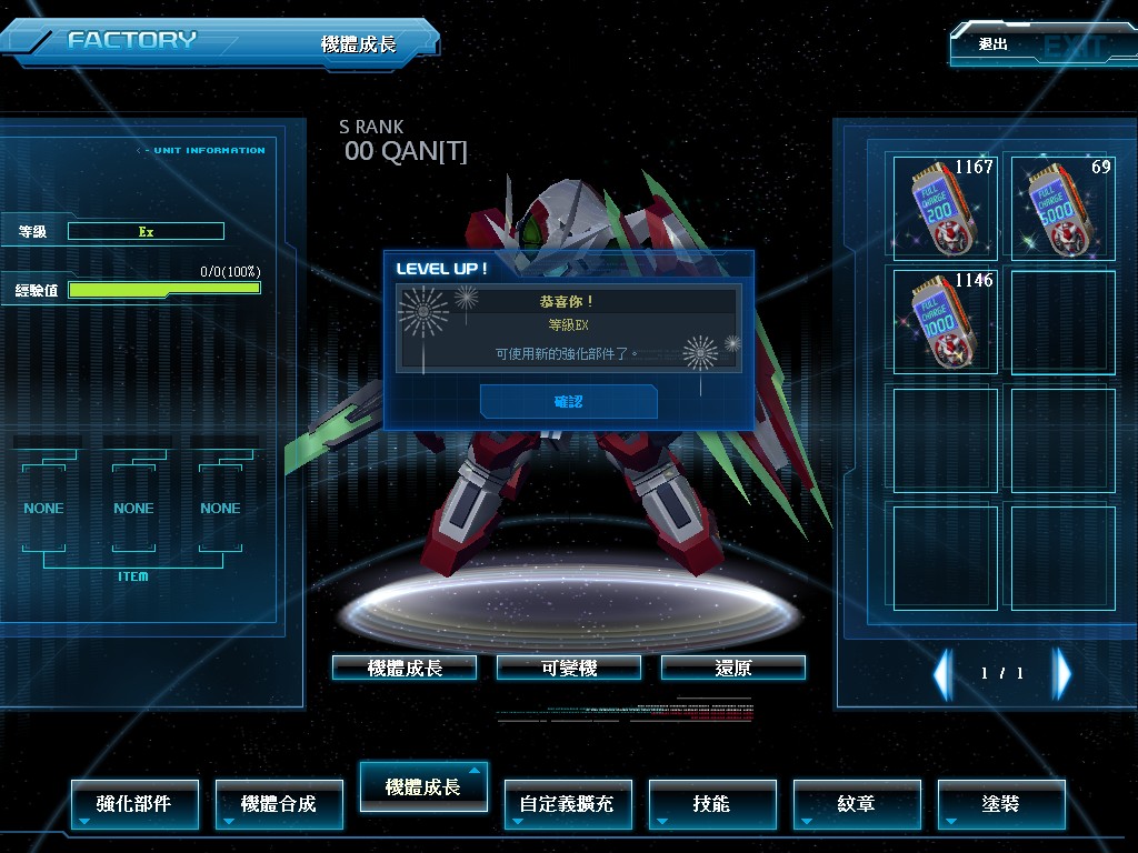 GOnlineScreenShot_20141111_214425.jpg
