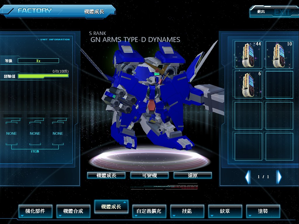 GOnlineScreenShot_20141111_220039.jpg