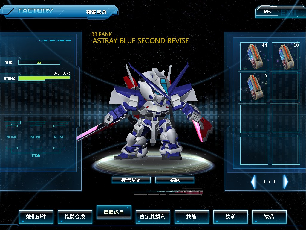 GOnlineScreenShot_20141111_215959.jpg