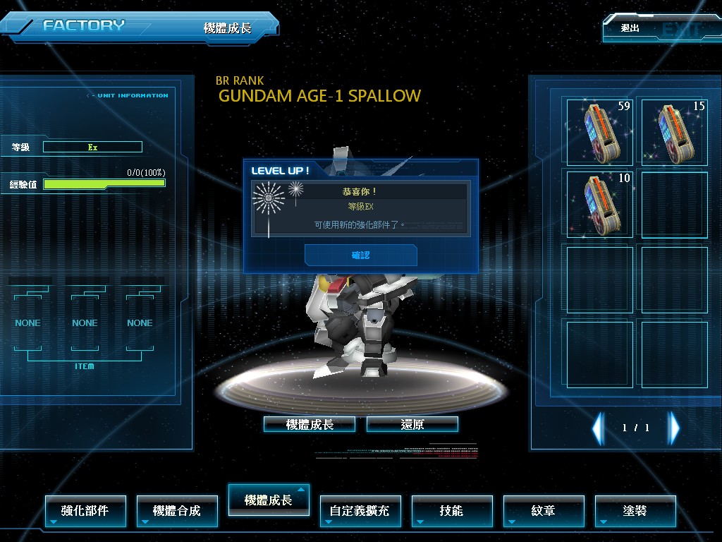 GOnlineScreenShot_20141111_215703.jpg