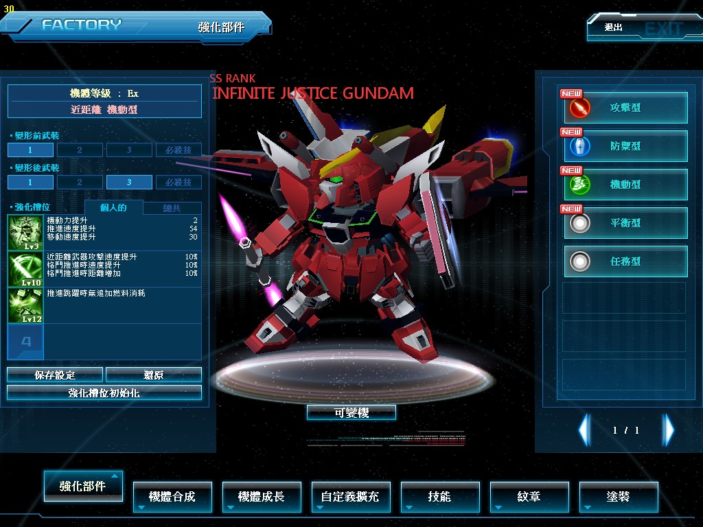 GOnlineScreenShot_20141111_211914.jpg