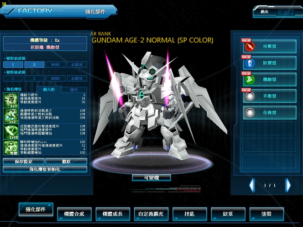 GOnlineScreenShot_20141111_211936.jpg
