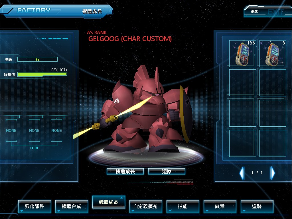 GOnlineScreenShot_20141112_175906.jpg