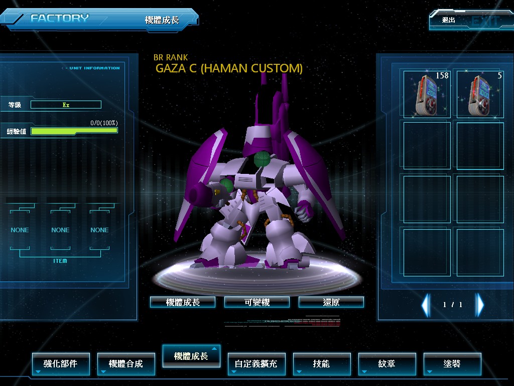 GOnlineScreenShot_20141112_180034.jpg