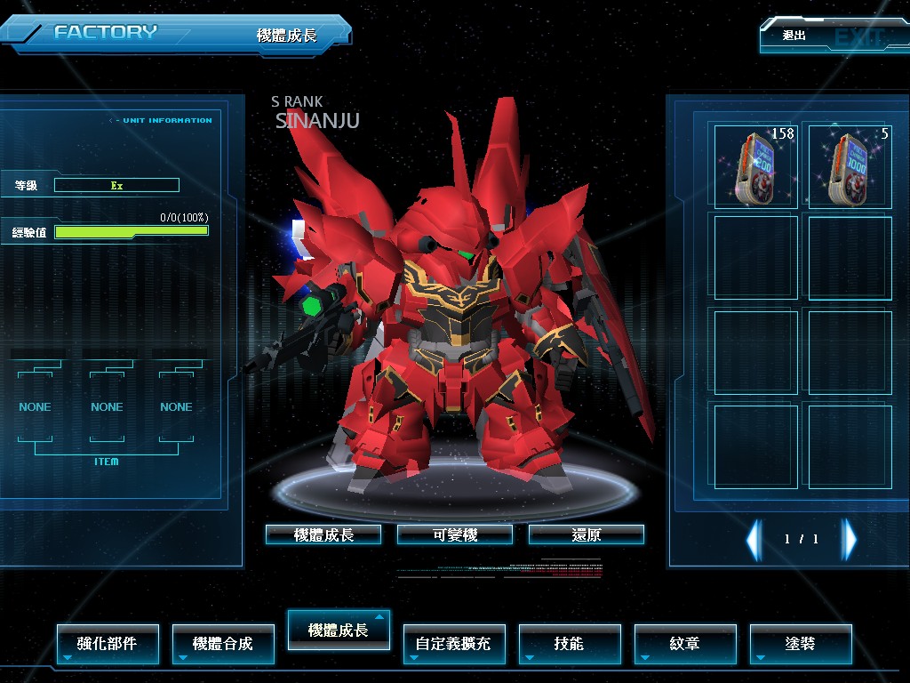 GOnlineScreenShot_20141112_175850.jpg