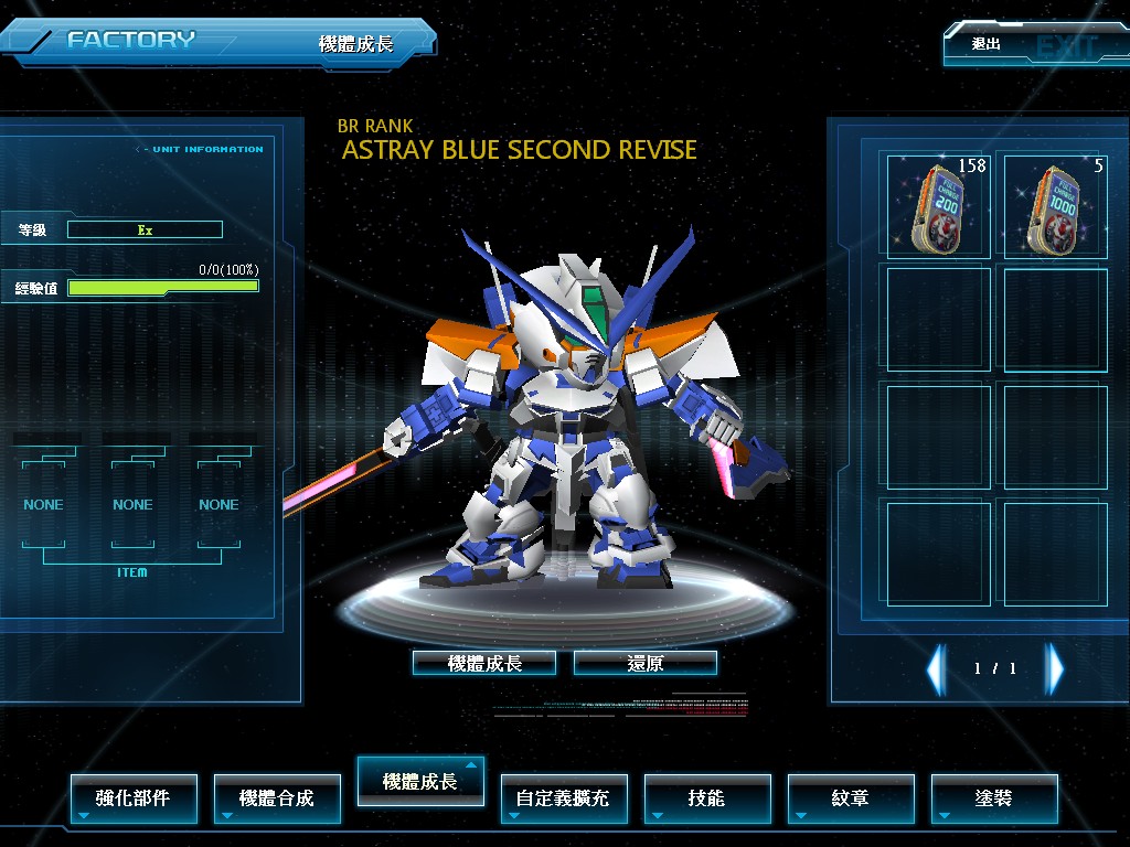 GOnlineScreenShot_20141112_180047.jpg