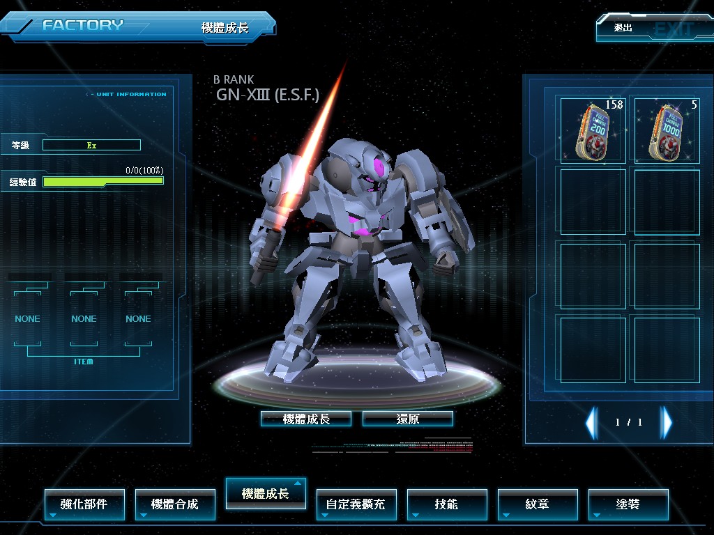 GOnlineScreenShot_20141112_180102.jpg