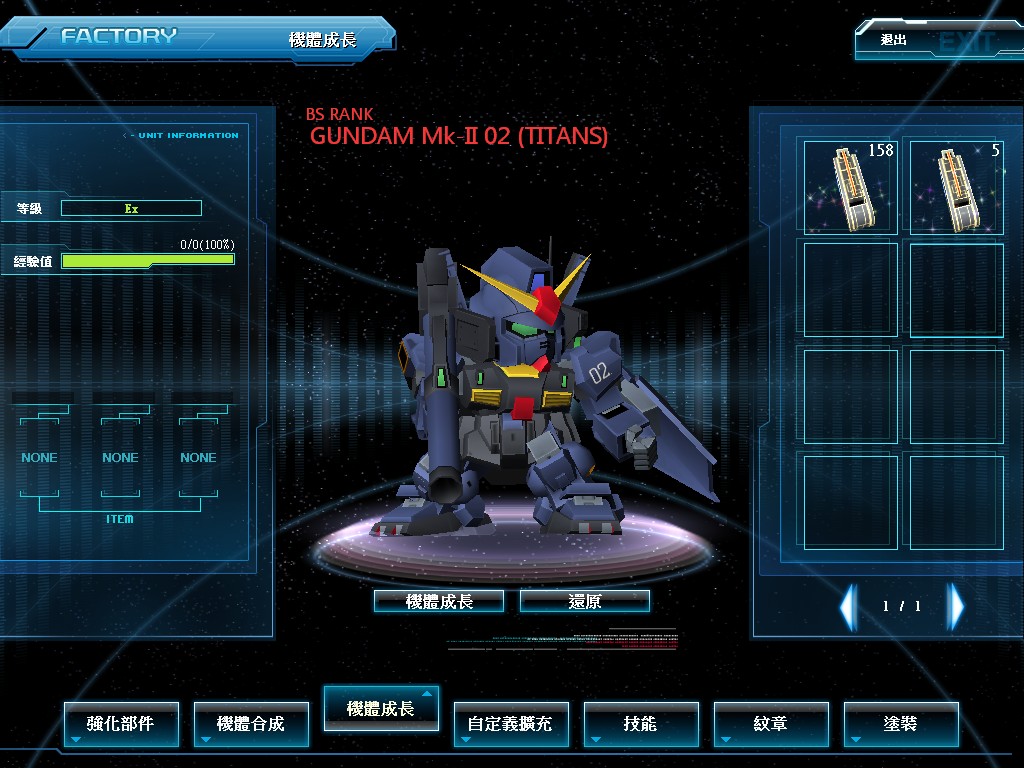 GOnlineScreenShot_20141112_180011.jpg