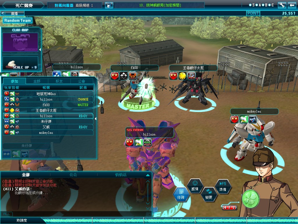 GOnlineScreenShot_20141115_003547.jpg