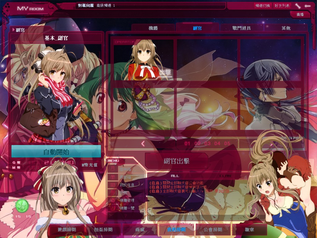 GOnlineScreenShot_20141115_025018.jpg
