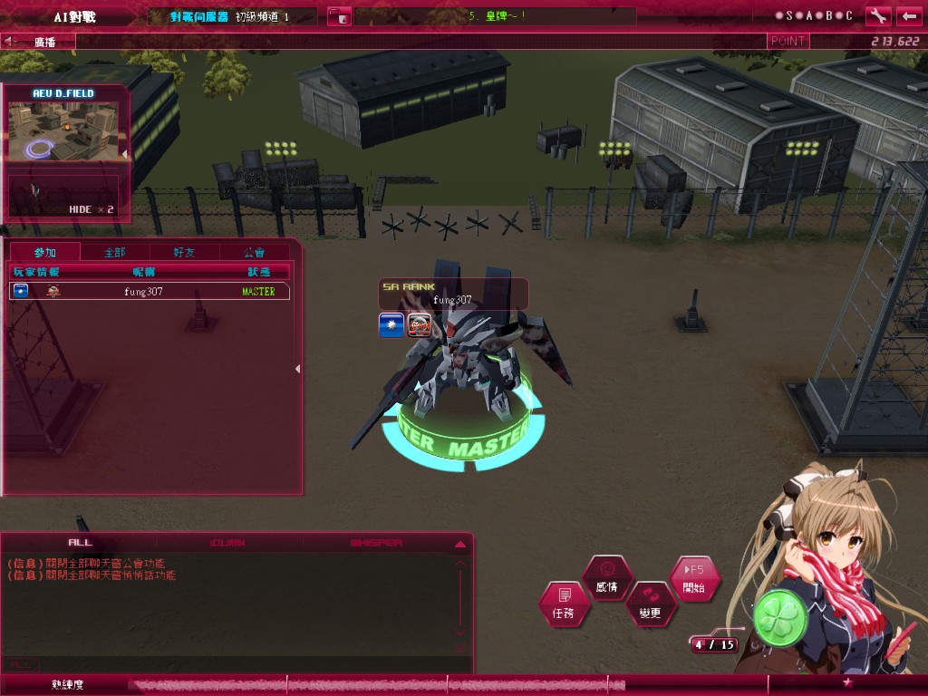 GOnlineScreenShot_20141115_141218.jpg