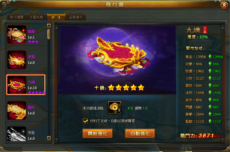 圖三.jpg