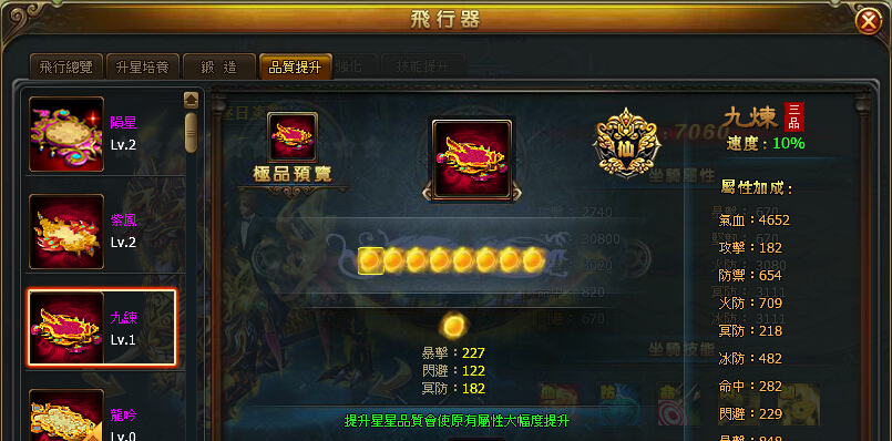 圖四.jpg