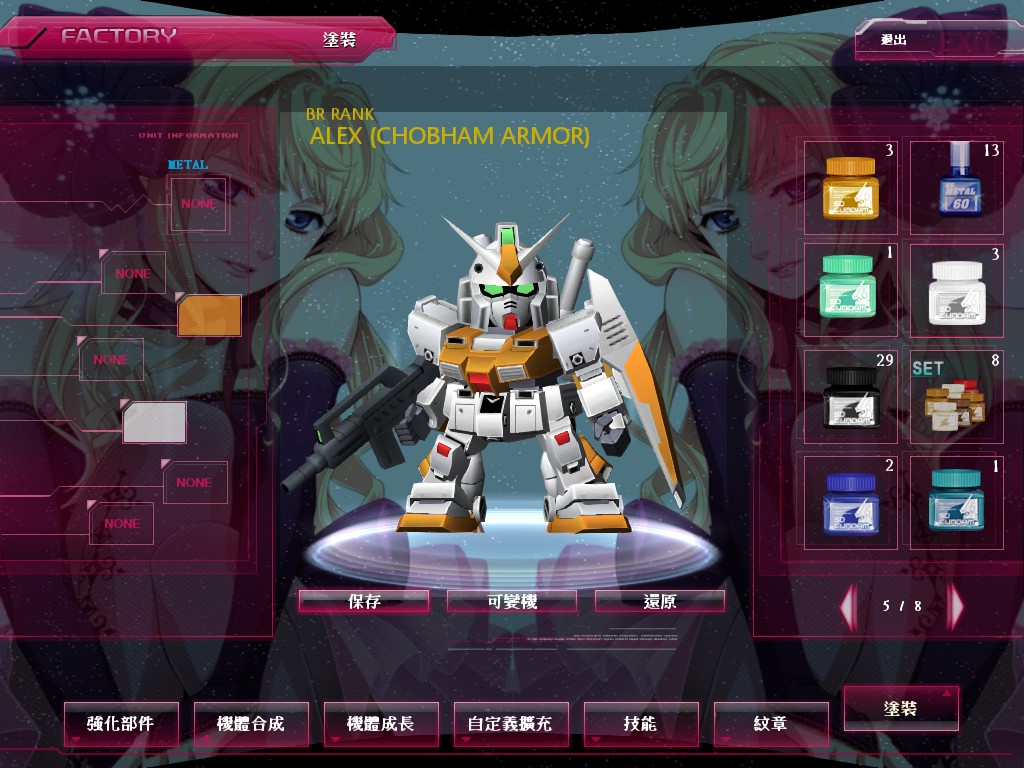 GOnlineScreenShot_20141125_202812.jpg