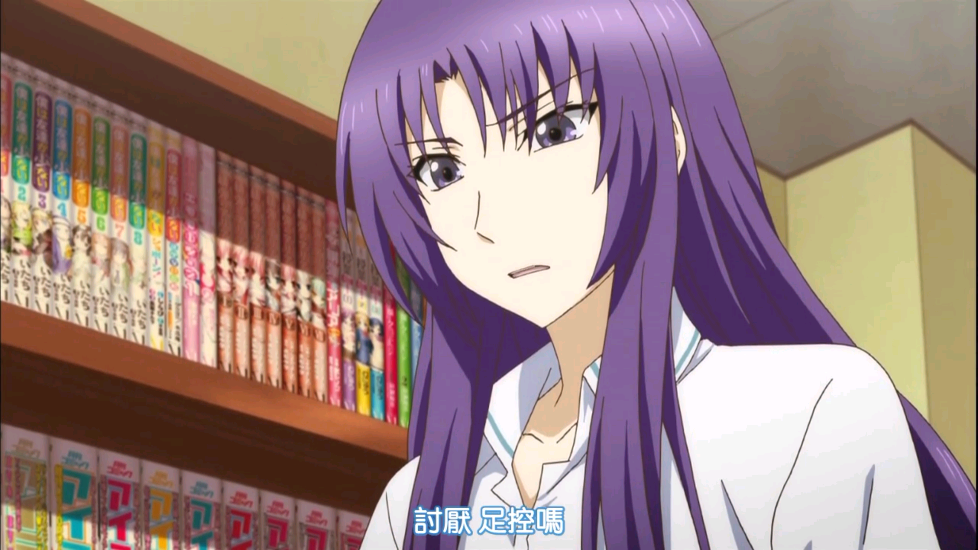 討厭足控嗎.png