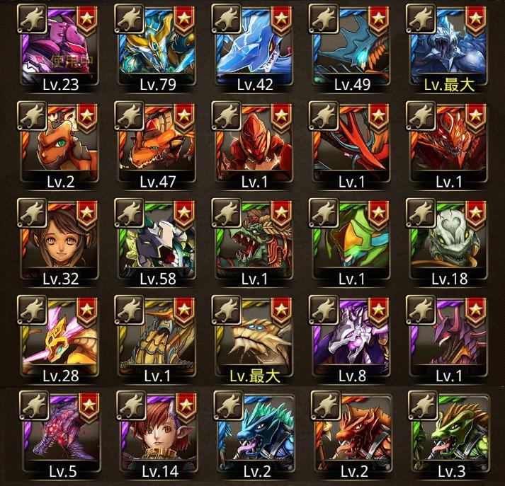 龍.JPG