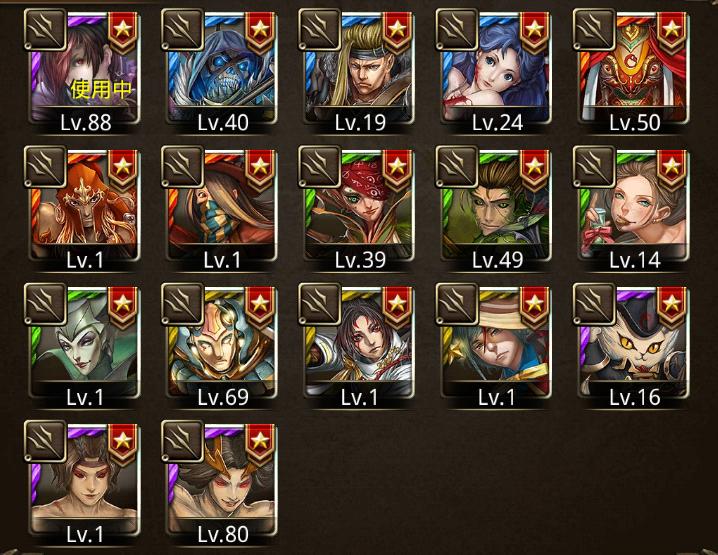 魔.JPG