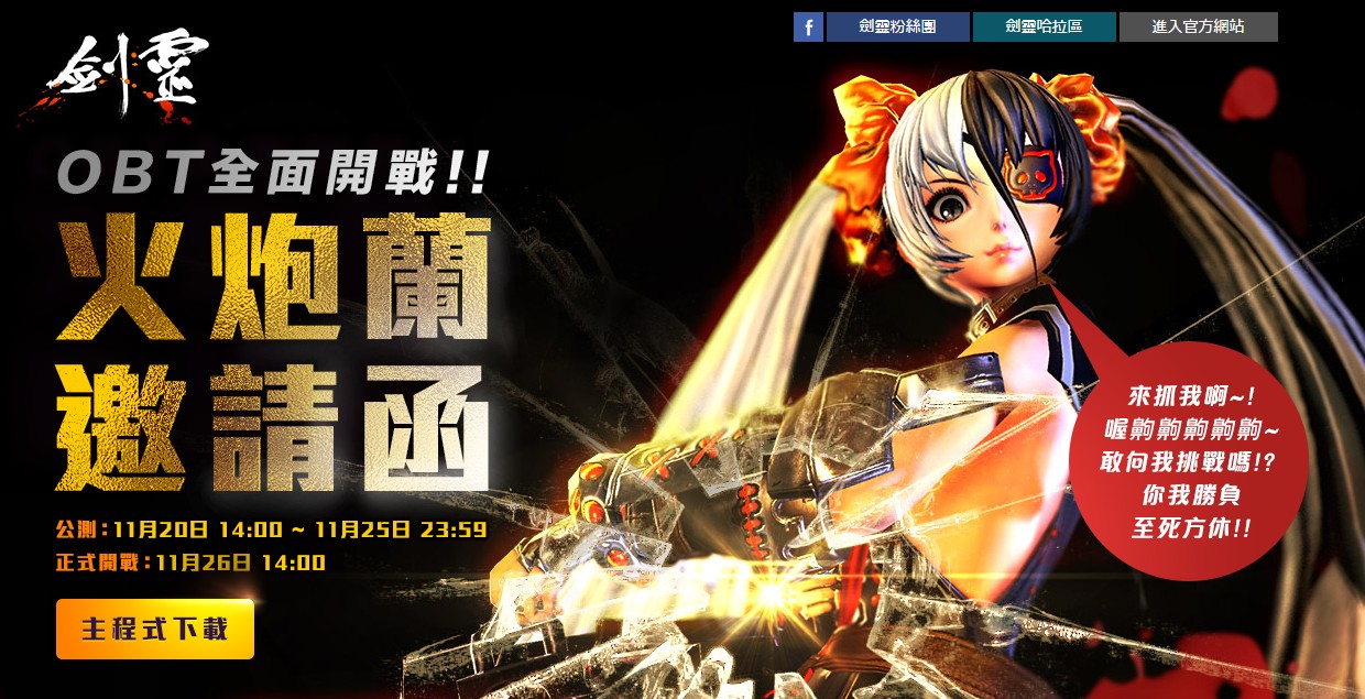 圖片1.jpg