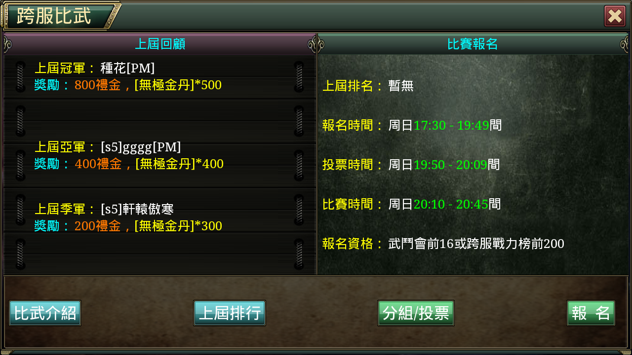 圖三.png