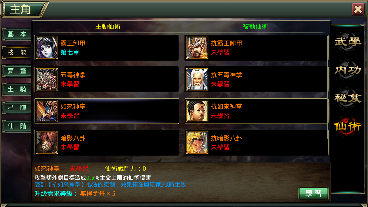 圖四.png