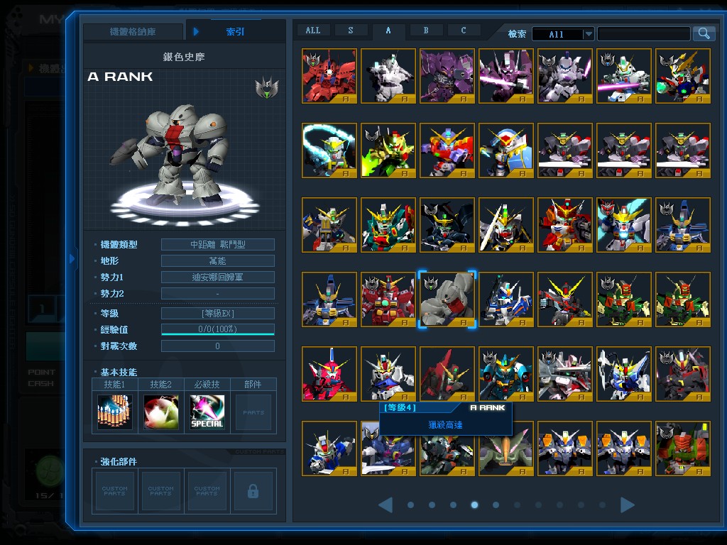 GOnlineScreenShot_20141128_204407.jpg