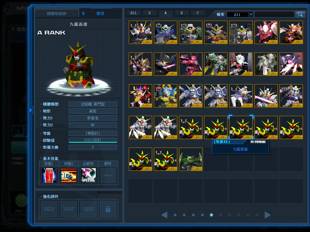 GOnlineScreenShot_20141128_204226.jpg