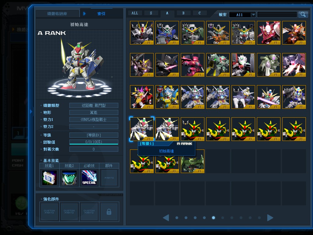 GOnlineScreenShot_20141128_204422.jpg