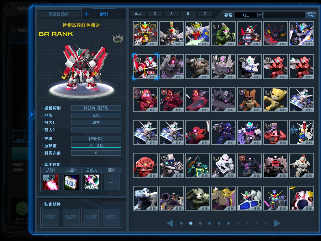 GOnlineScreenShot_20141128_204457.jpg