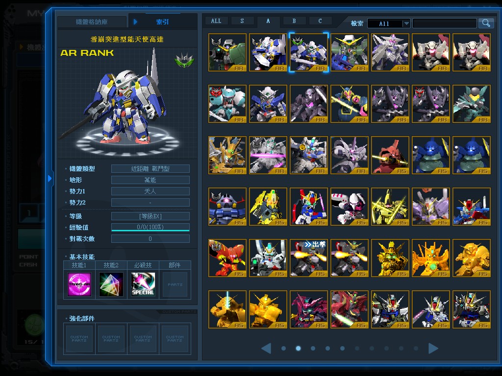 GOnlineScreenShot_20141128_205027.jpg