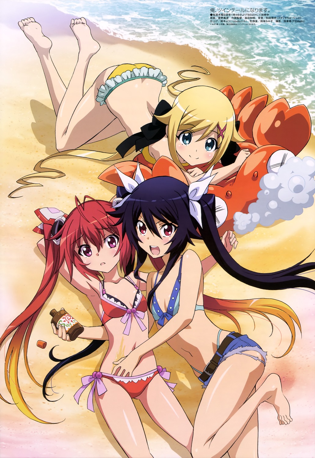 yande.re 304550 sample ore_twintail_ni_narimasu.jpg