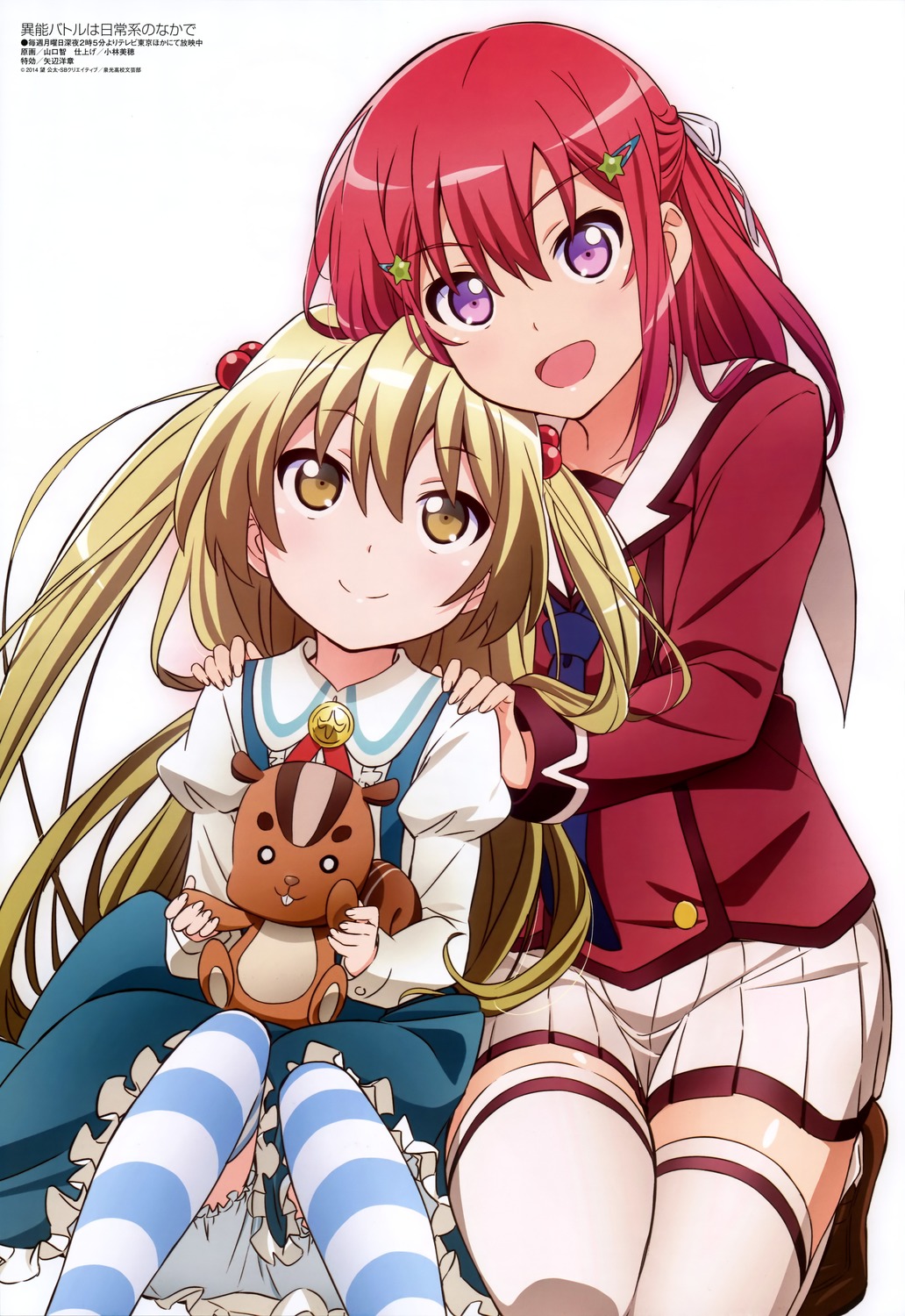 yande.re 304553 sample inou-battle_wa_nichijou-kei_no_naka_de.jpg
