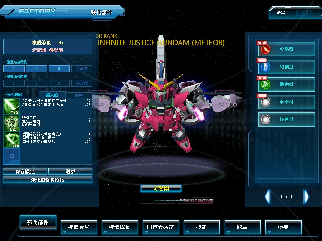 GOnlineScreenShot_20141130_145710.jpg