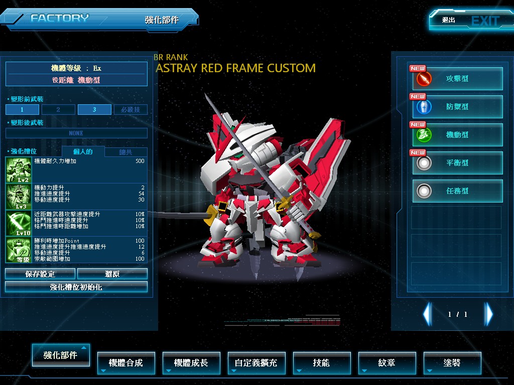 GOnlineScreenShot_20141130_150559.jpg