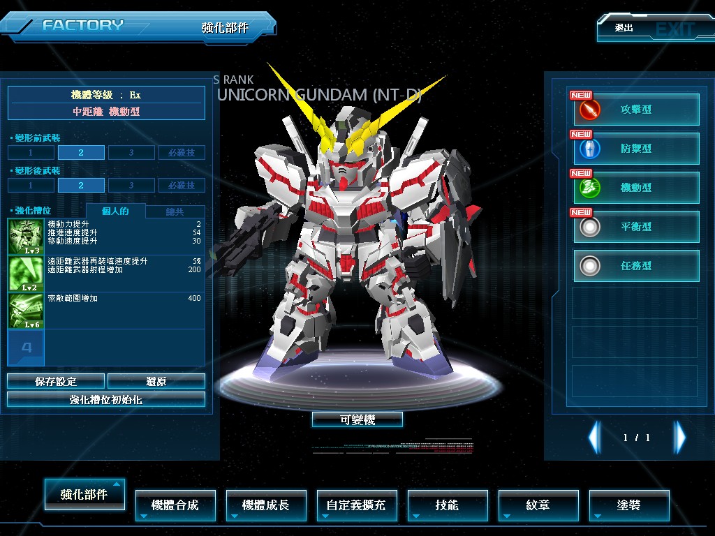 GOnlineScreenShot_20141130_145826.jpg
