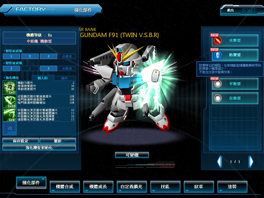 GOnlineScreenShot_20141130_150445.jpg