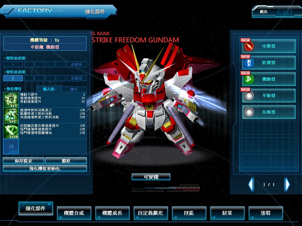 GOnlineScreenShot_20141130_150412.jpg