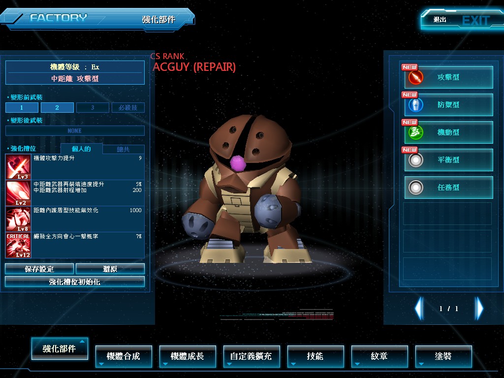 GOnlineScreenShot_20141130_150543.jpg
