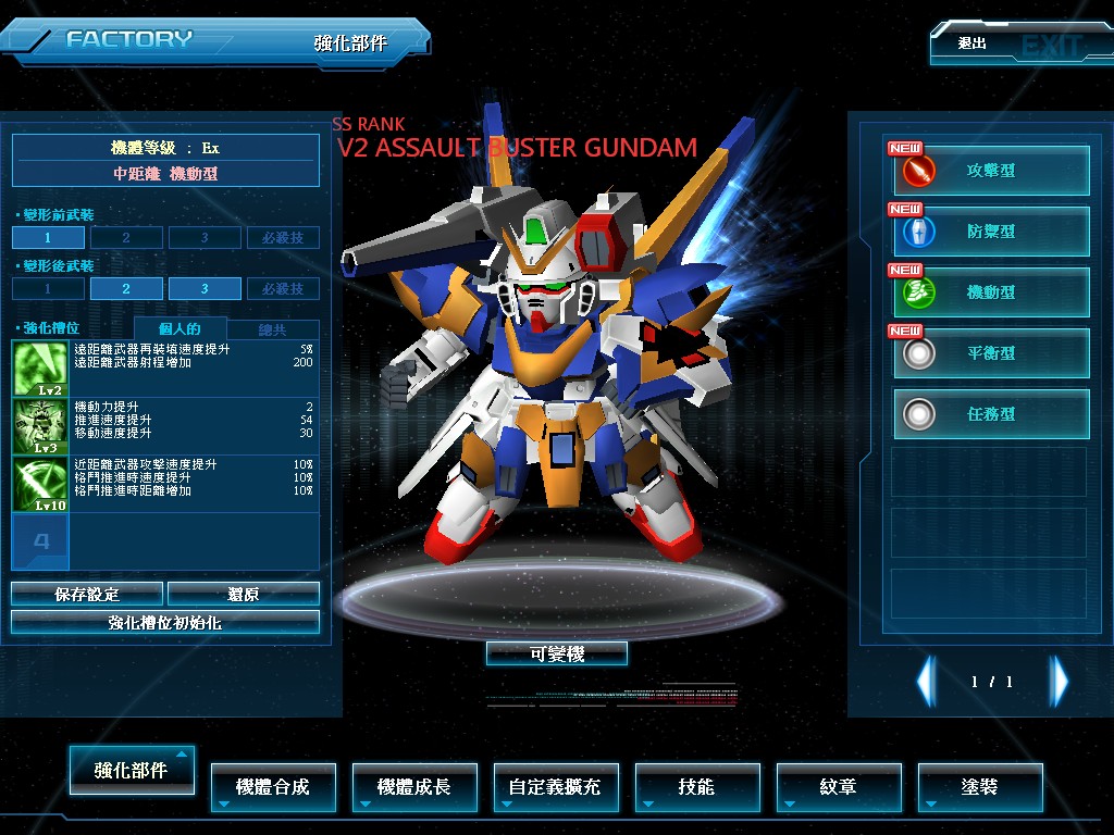 GOnlineScreenShot_20141130_145737.jpg