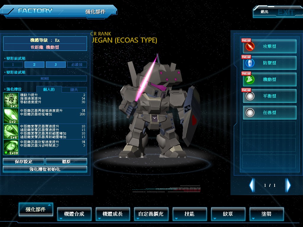 GOnlineScreenShot_20141130_150537.jpg