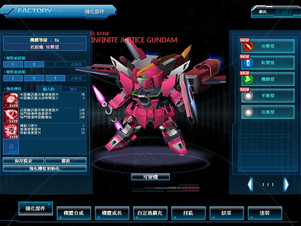 GOnlineScreenShot_20141130_145805.jpg