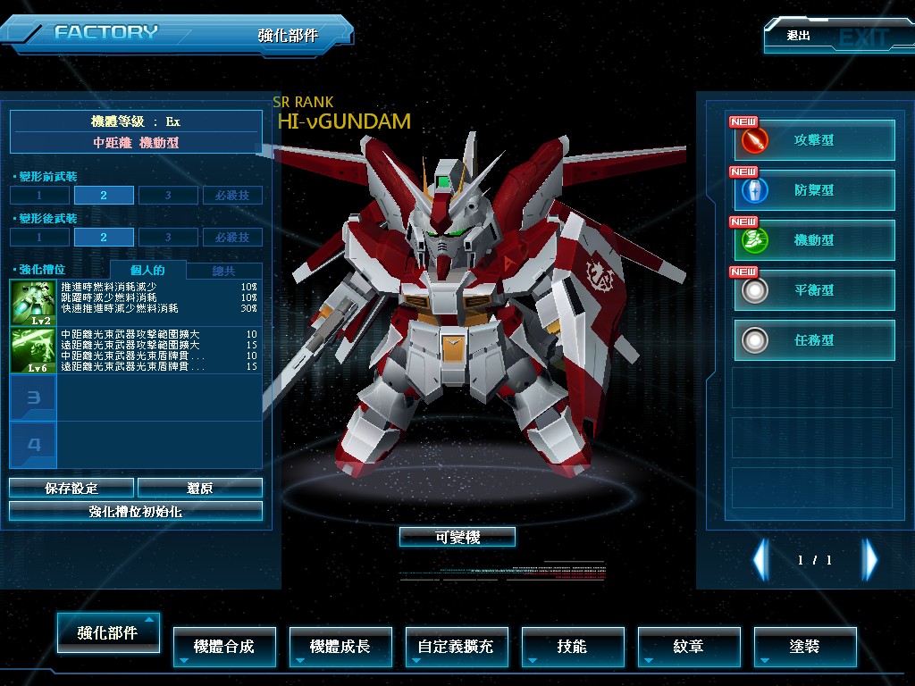 GOnlineScreenShot_20141130_150403.jpg