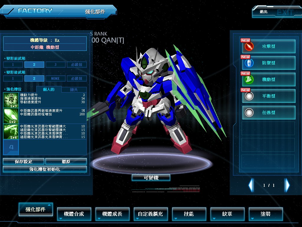 GOnlineScreenShot_20141130_150330.jpg