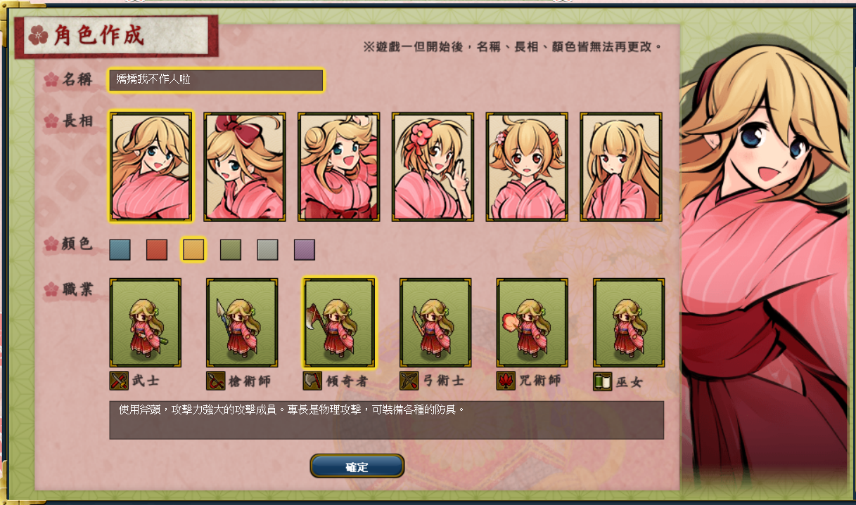圖二.png